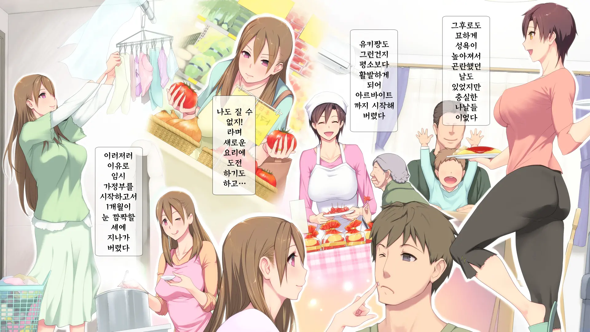 Hitozuma K&Y